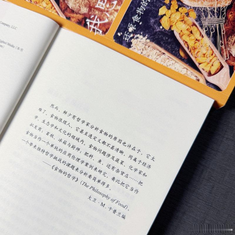 知書club 新书介绍丨吃，还是不吃?这或许不难回答。但吃什么?却是一个深刻且复