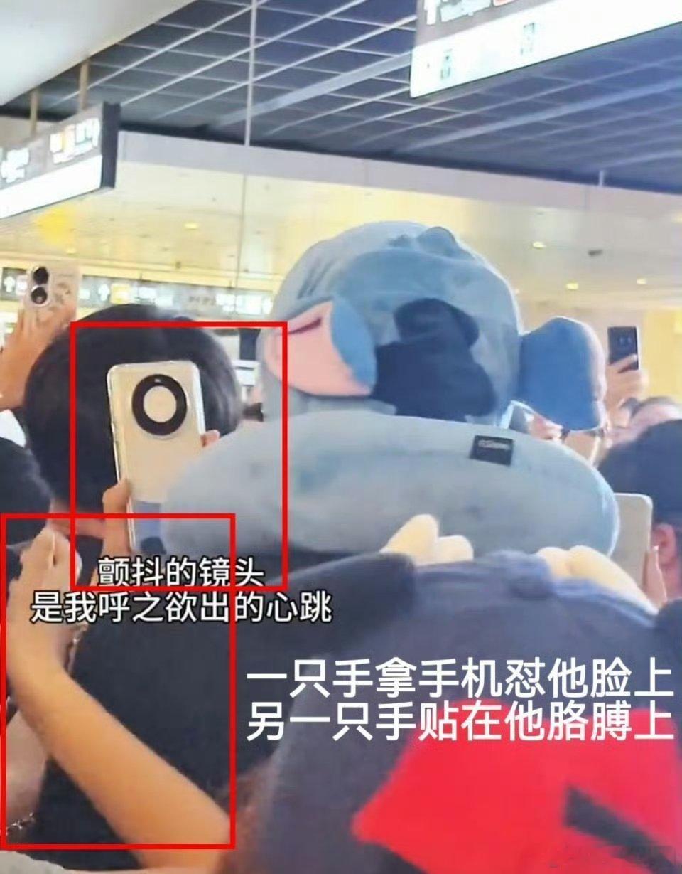 夏之光打掉私生手机我只想说，夏之光 干得漂亮，对待ss不应该这样吗？追星理智一点