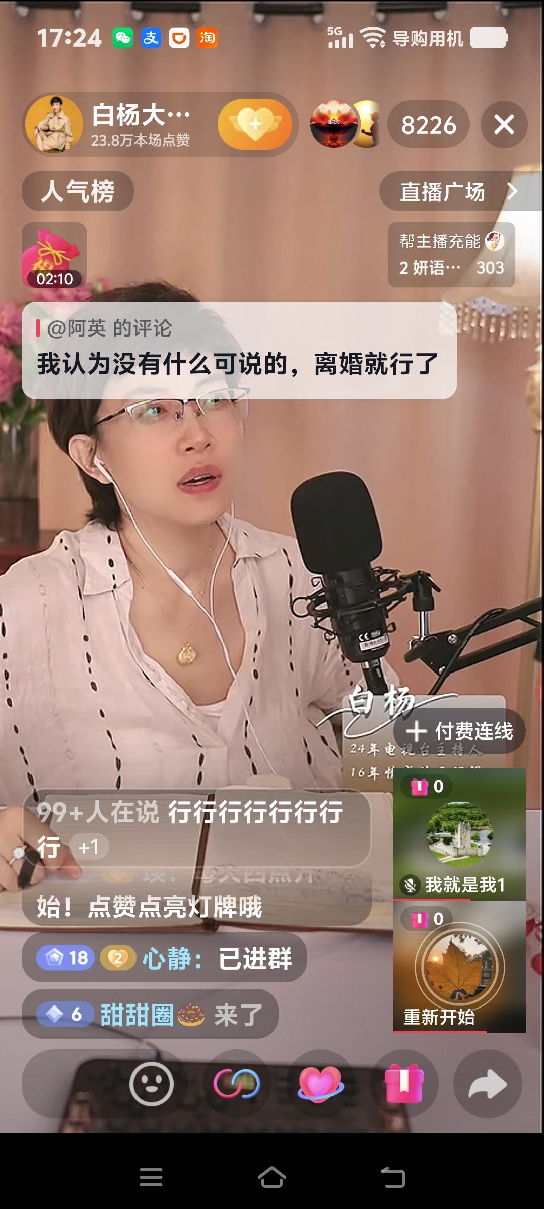 一个医院的护士平时买的鞋40000元一双，真是令人大吃一惊！
直播间年轻夫妻俩同