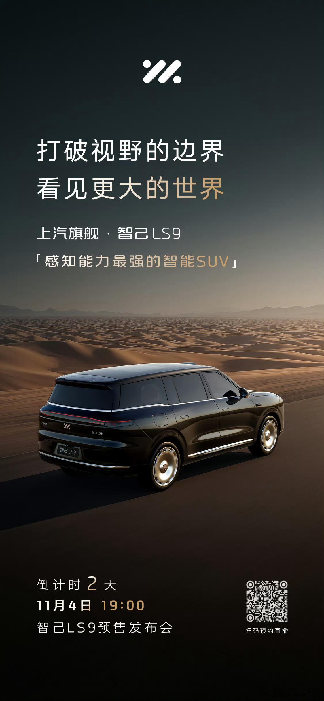 上一次感受BO音响是在RS6，这一次是LS9[good]音响体验自不必说，按摩座