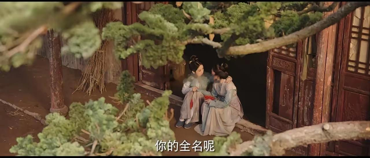 《国色芳华》这一细节真的好暖心，五娘家里贫穷，从她出生开始，父母就没为她正儿八经