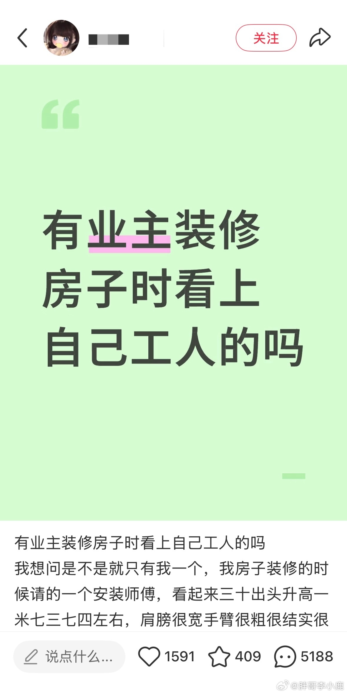 民间艺术观察