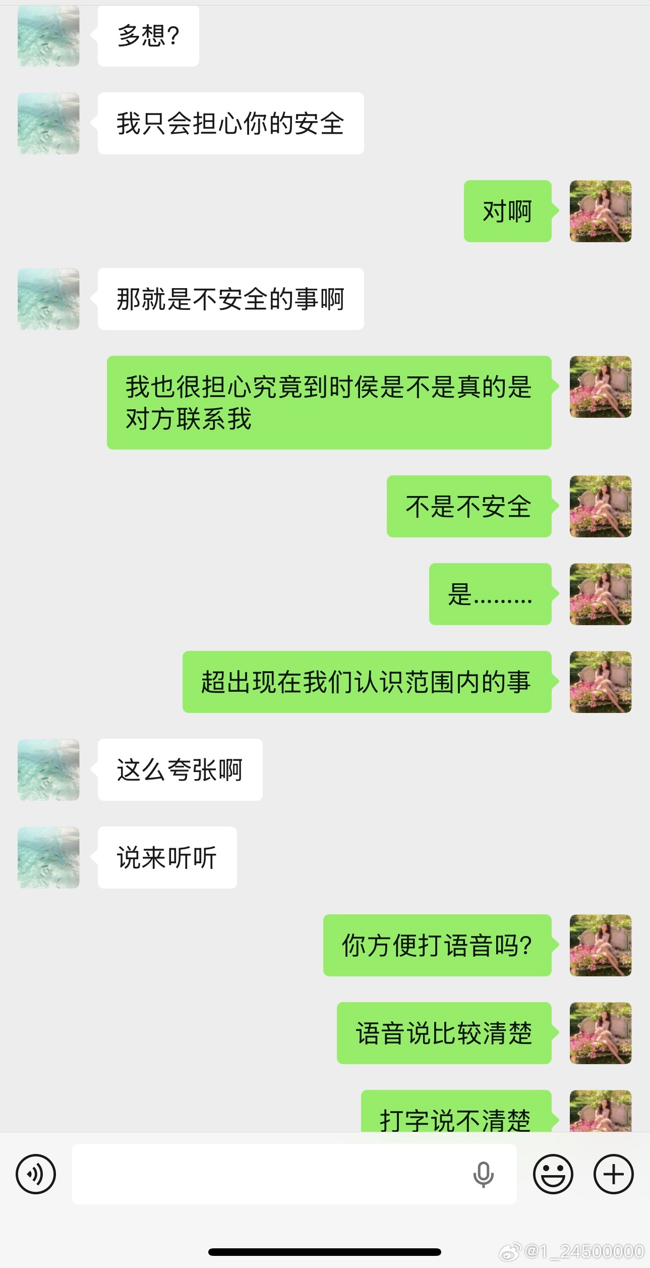 咋整？现在我大学同学都关心我呢,我都不知道该给人家咋说……我朋友还担心我的安全 