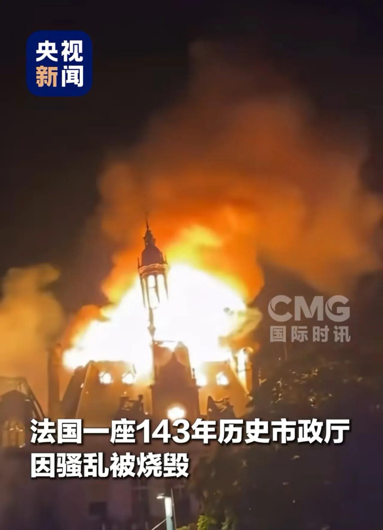 2019年巴黎圣母院着火，老郭说他随了八百块份子钱，还替巴黎人发愁，往后去哪儿拴