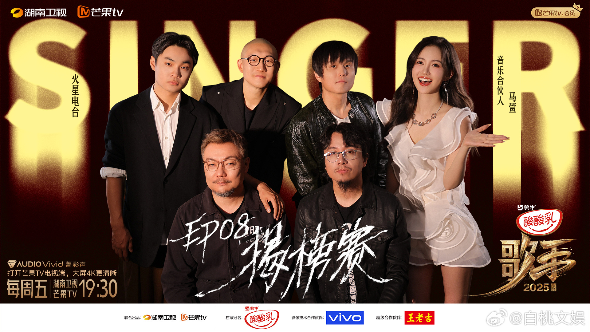 选秀舞台上，选手们的歌声交织成网。他们在直播中分享音乐梦想，用实力说话，在众多选