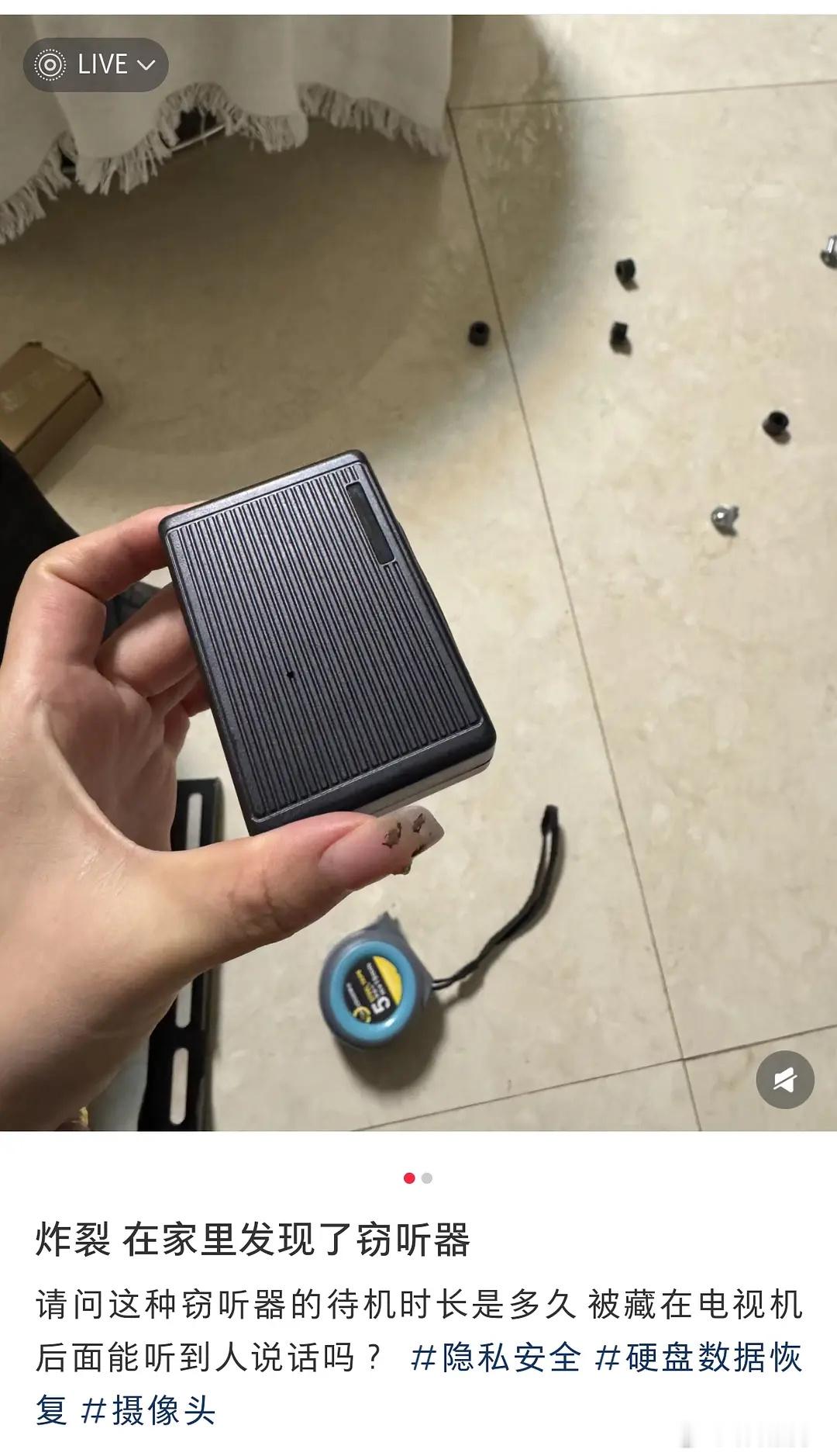 她好像是在秀恩爱 