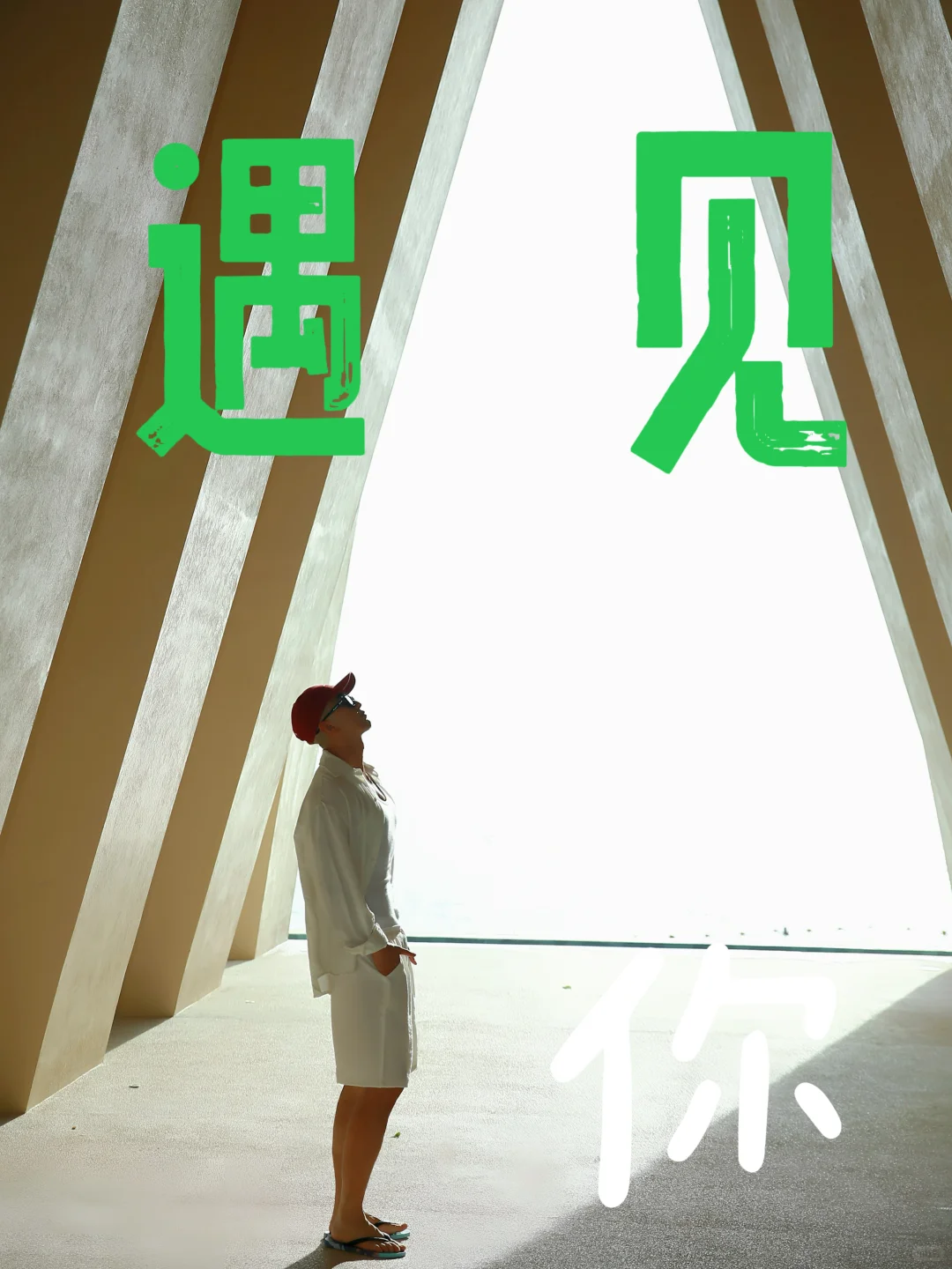 向内而行·正念呼吸法 找寻疗愈场