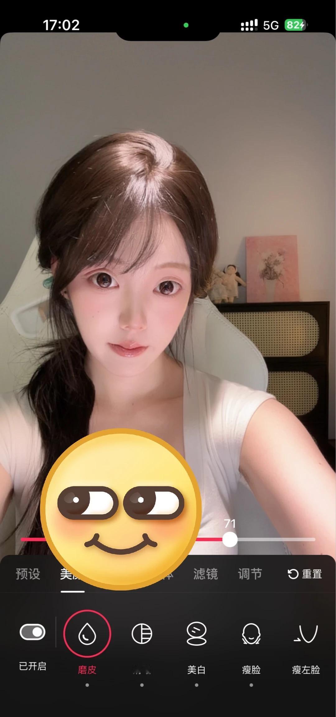 这个调试怎么样
有没有老师能指导一下 有什么不足的地方视频调试 直播间设计 高清