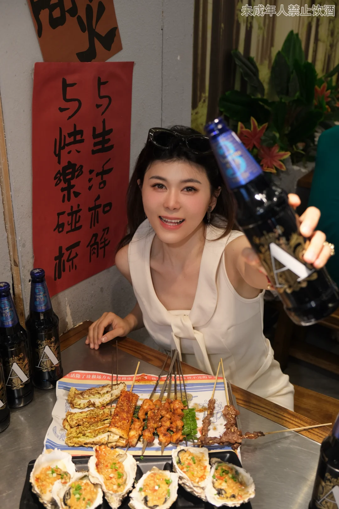 因为瓶子买了这瓶酒🍻结果被口感圈粉了