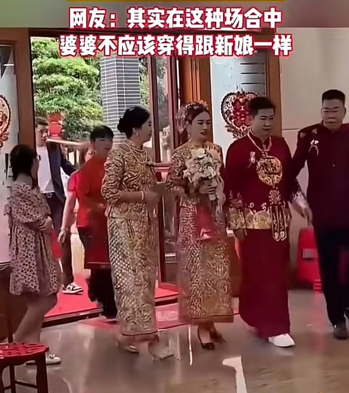 喜婆婆和新娘穿得一样的喜服撞衫，女子一脸无奈却无可奈何，其实有点尴尬。新娘穿裙褂