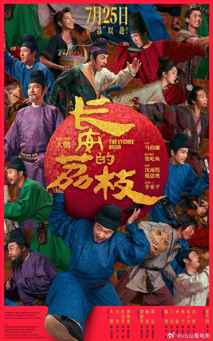 暑假都打算怎么过呀～2025暑期档电影这么多电影，大家准备好去看哪部了吗电影正当