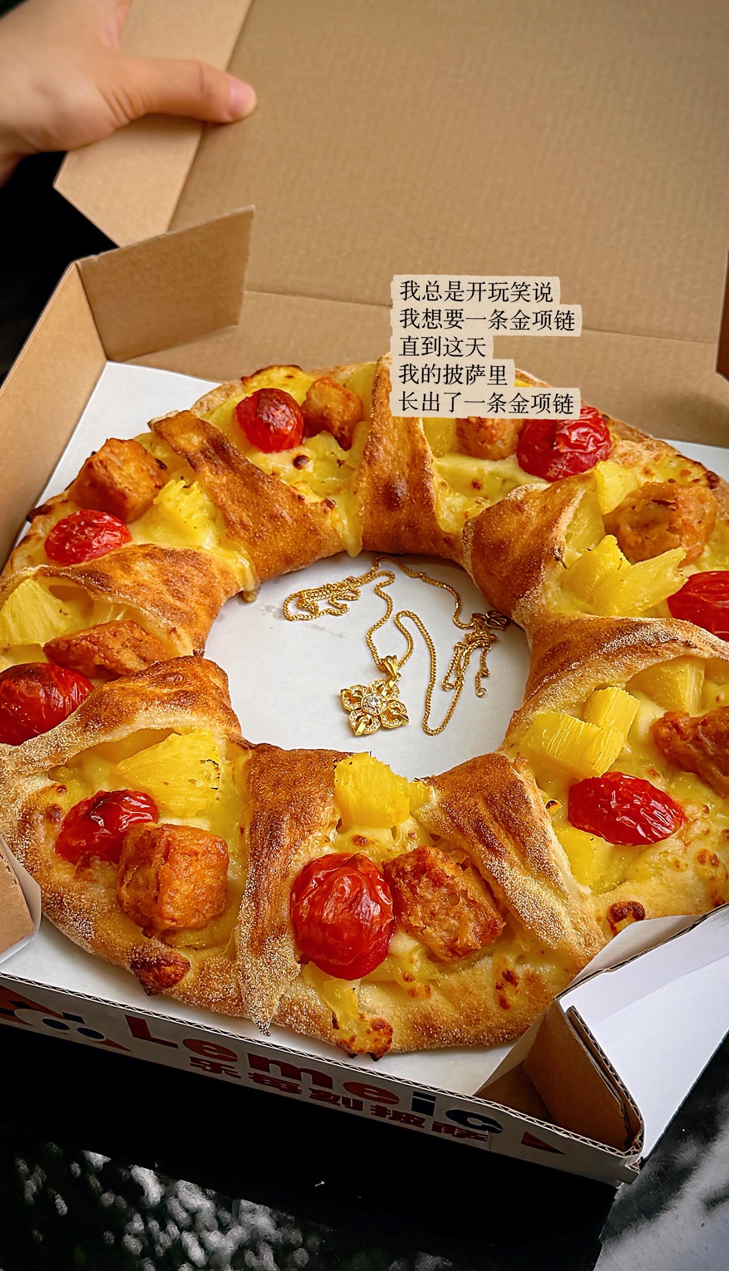 有人画饼只为了哄你开心 有人买饼只为了让你开心 这哄人的小把戏 你为我...