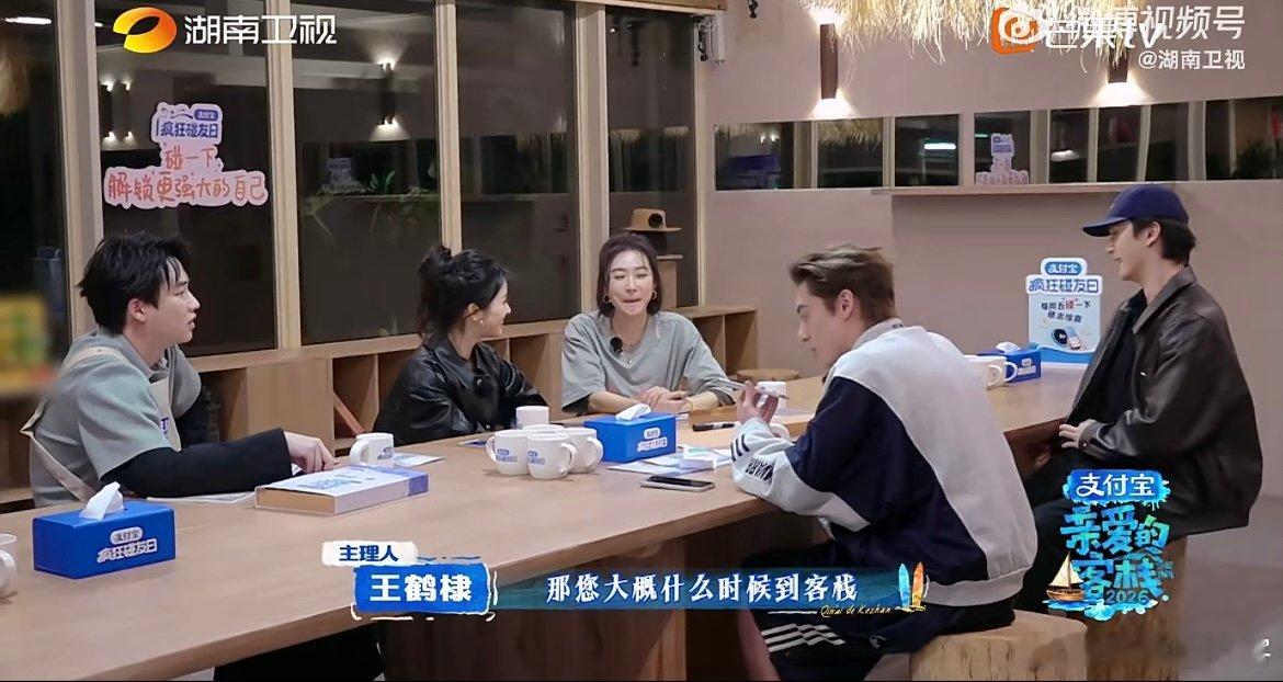 王鹤棣一秒认出白鹿 白鹿再怎么隐藏，也逃不过王鹤棣的火眼金睛，一秒识破身份也太好