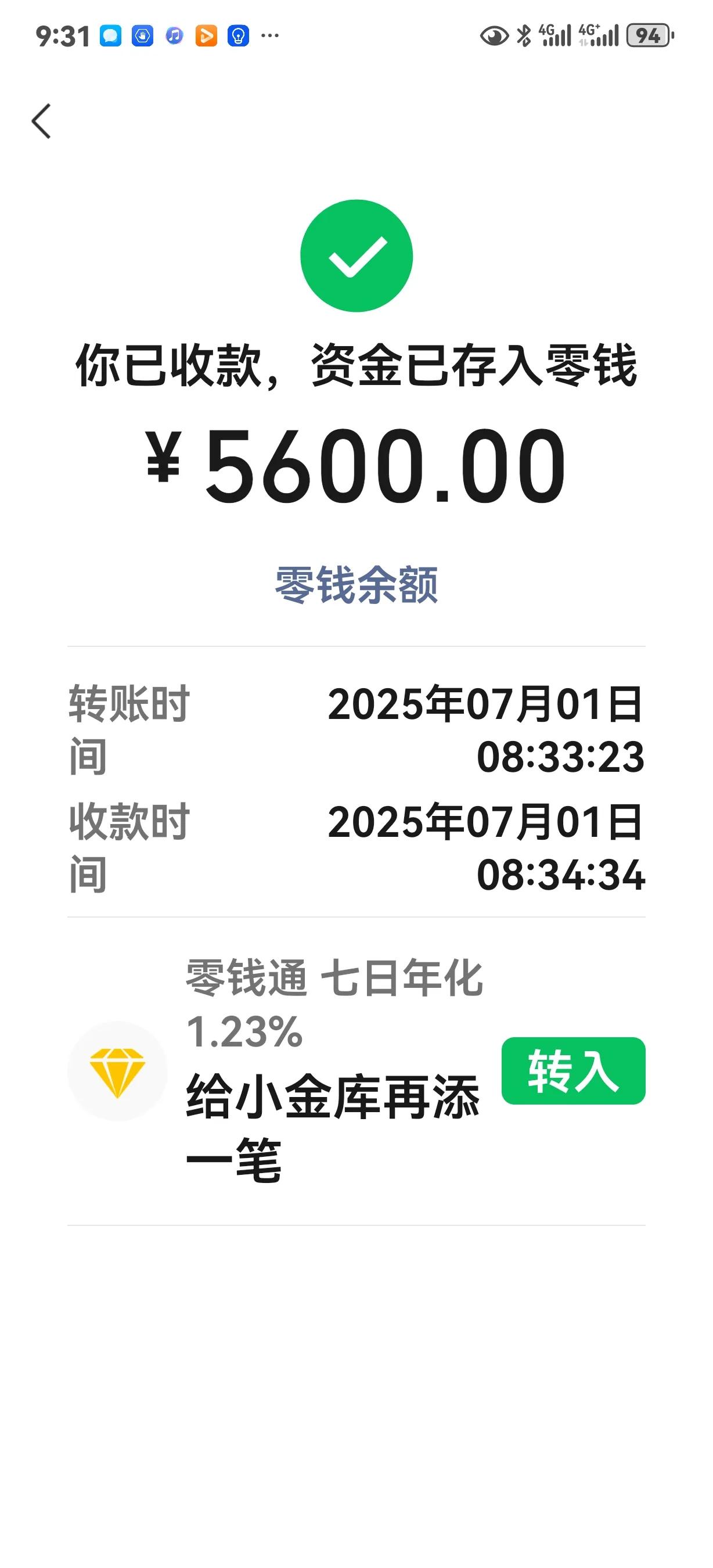 现在都流行晒收益，老聂今天也厚着脸皮晒晒我一年的收益，朋友们别笑话。
老聂有12