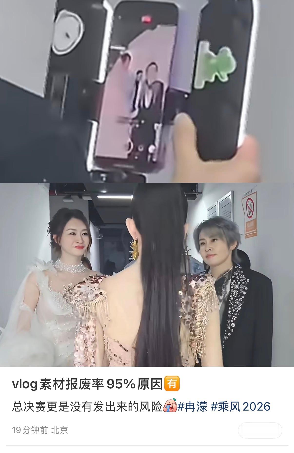 为什么不放总决赛vlog 因为这根本放不出来啊全是双人不知道的以为是婚礼纪录片来