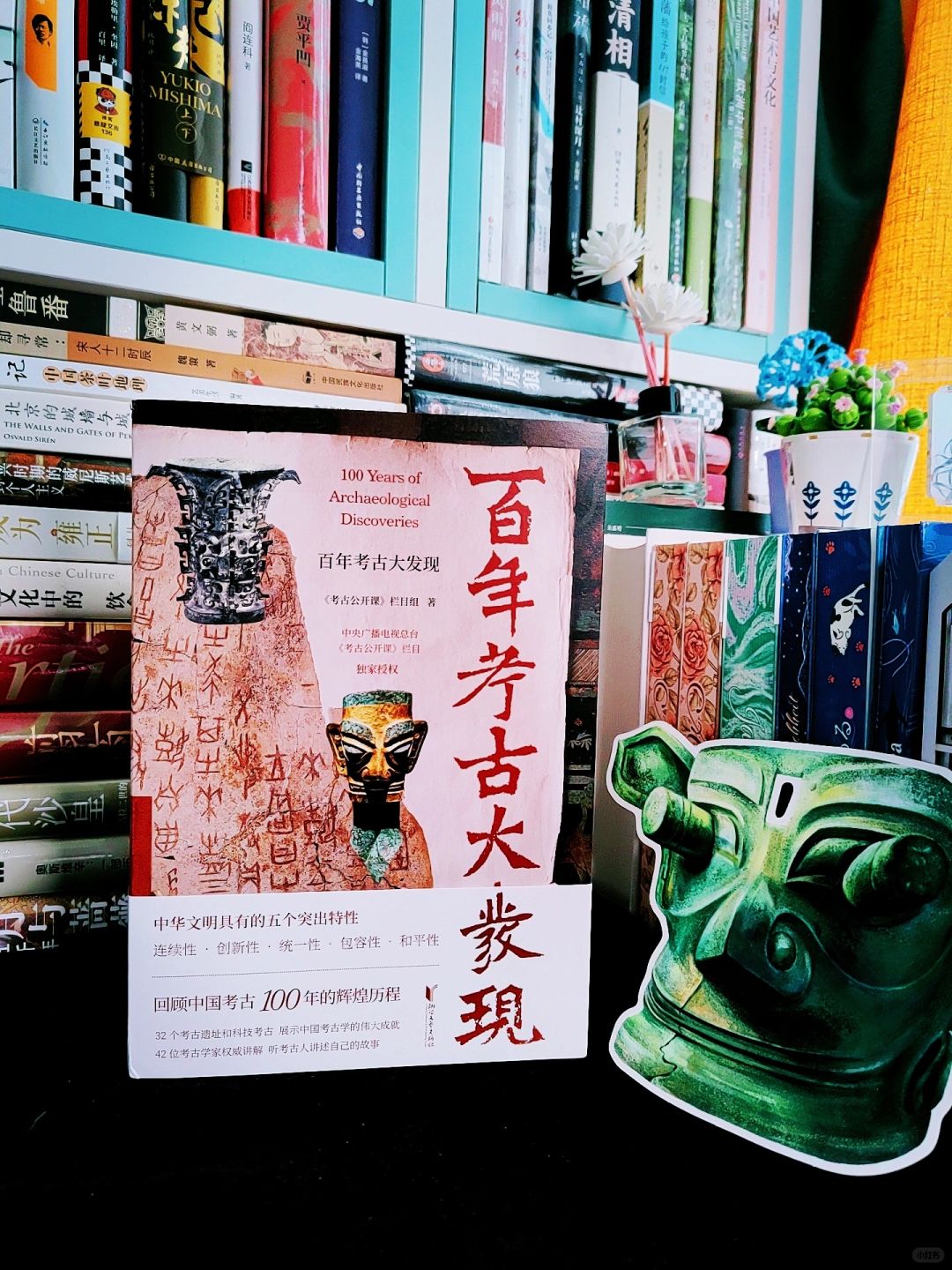 中国百年考古大发现！领队给你讲考古！