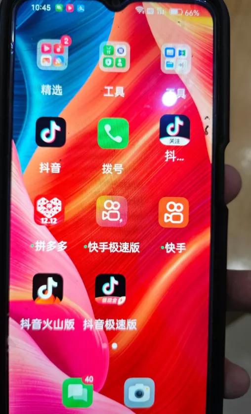 爷爷手机里面为啥会有四个抖音？
今天看了看爷爷手机，各种垃圾软件，但不理解的是为
