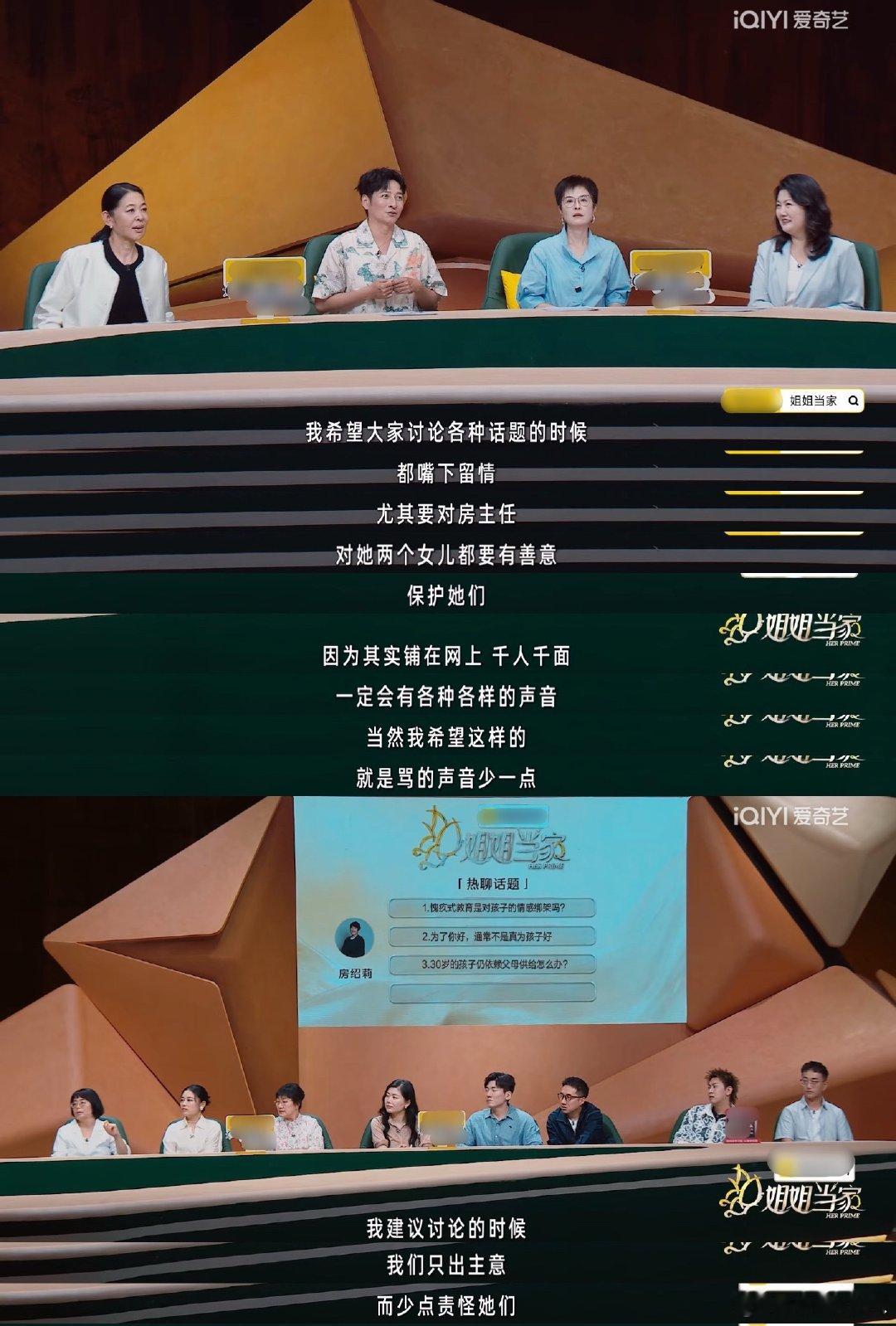 李维嘉真好 