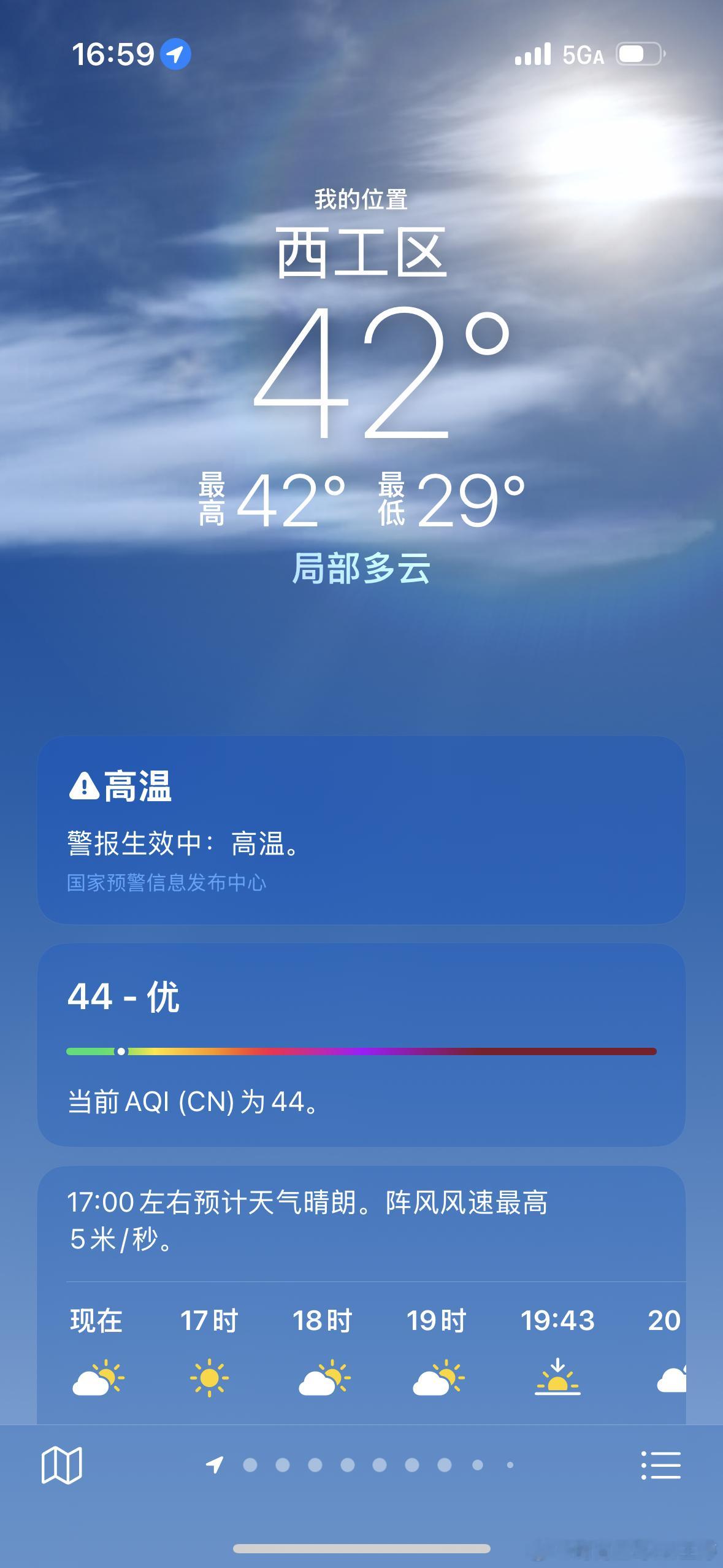 河南烧烤模式热死了水塘里5只大鹅已经下午五点了，还42度，大鹅都在湖里被煮熟了 