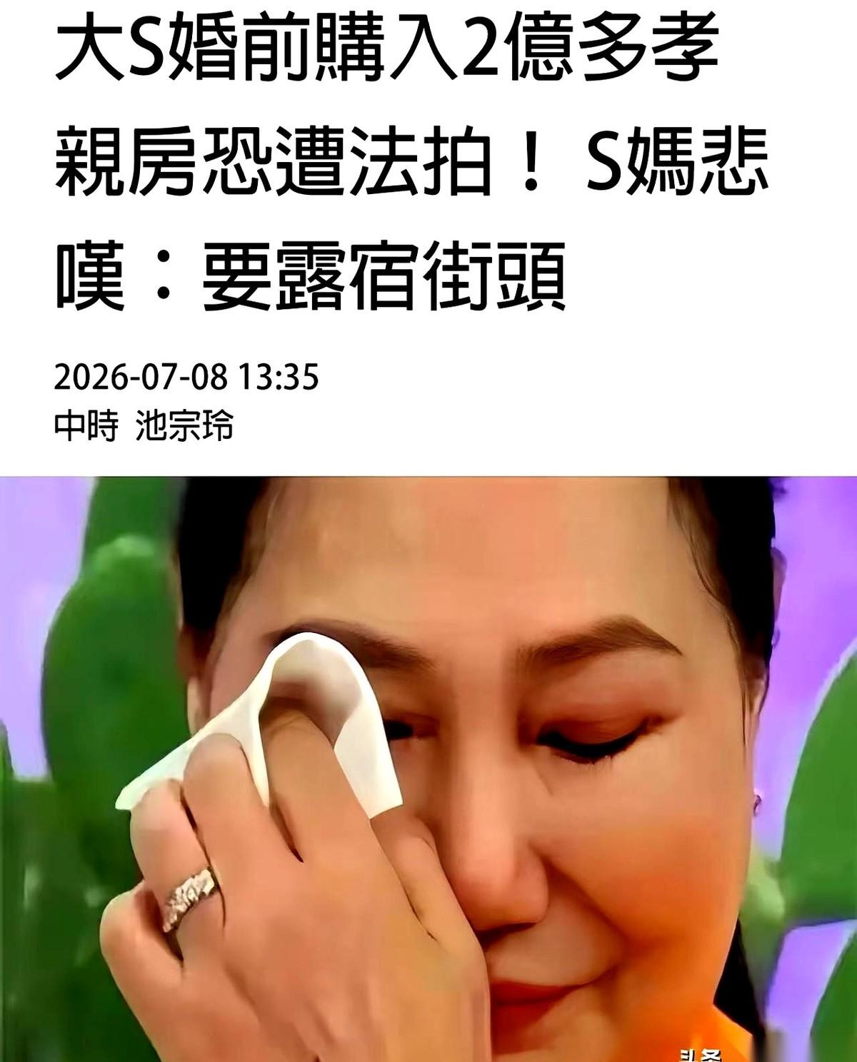 “下次见到我，我可能就要睡大街了。”
这话从一个七十多岁老太太嘴里说出来，对着一