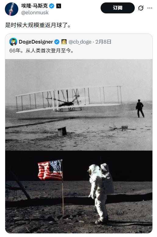 你别说，马斯克要出手，美国脸登月速度会大幅加快也未可知