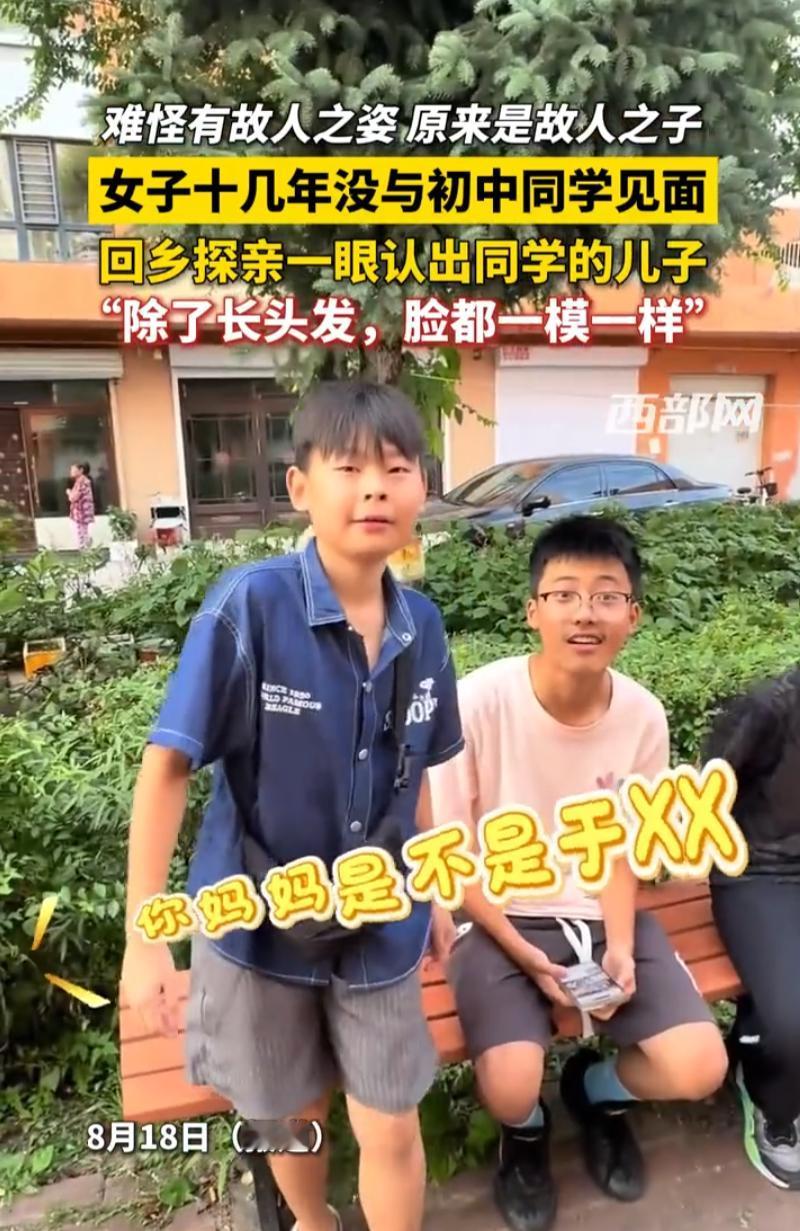 太神奇了！黑龙江五常街头，一个陌生阿姨拦住陌生小男孩，张口就说出了孩子妈妈的全名