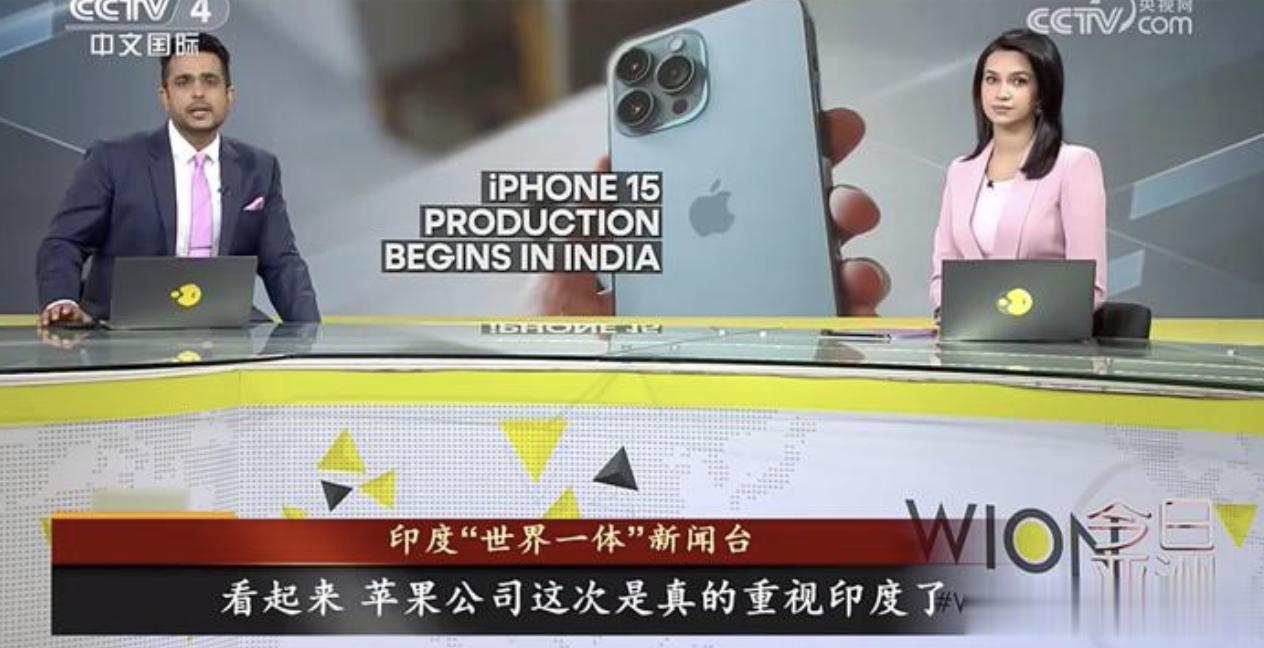 咖喱味的iphone15正在来
     在库克砸钱的努力下，印度终于可以有能力