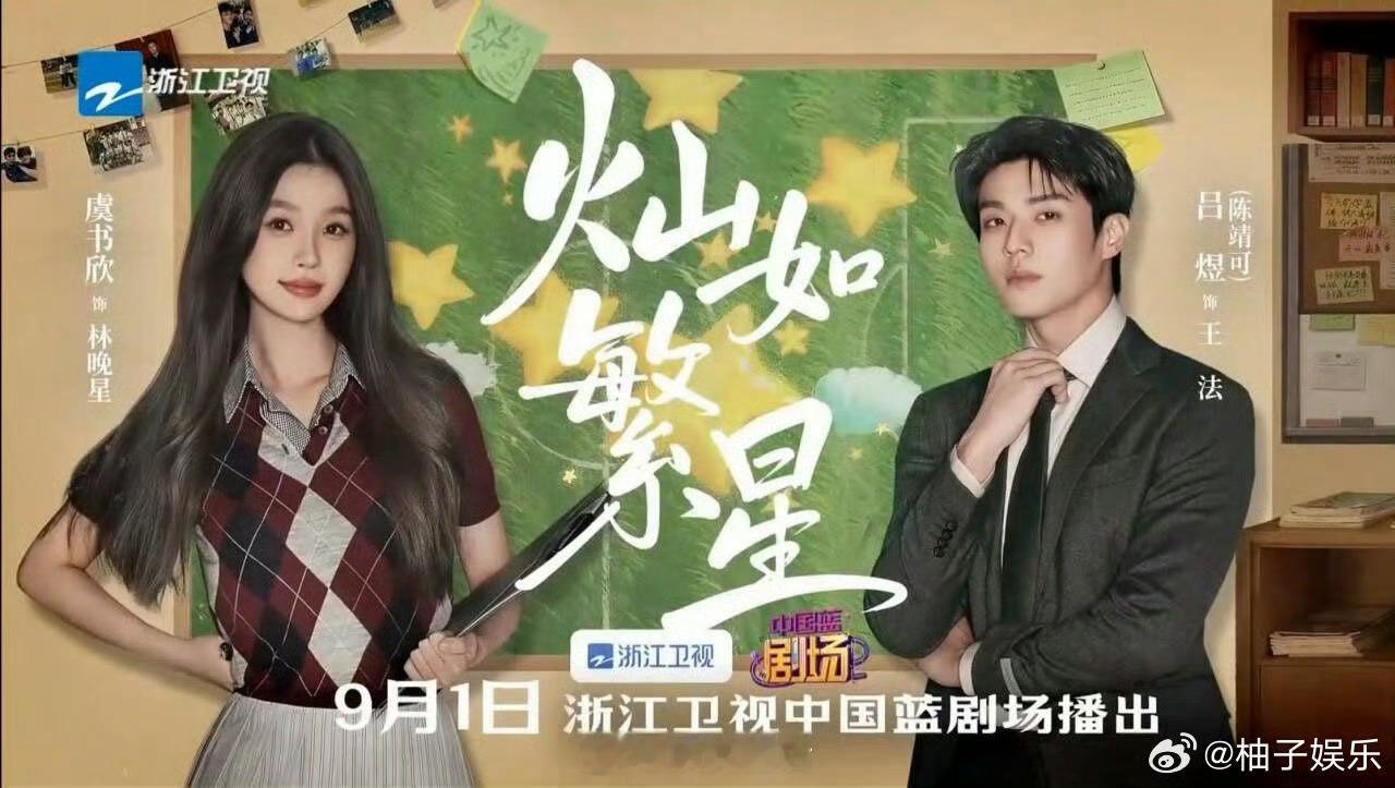 虞书欣就是只回应能回应的，主演的剧能上星就上个热搜澄清一下，而不能回应的通通避而