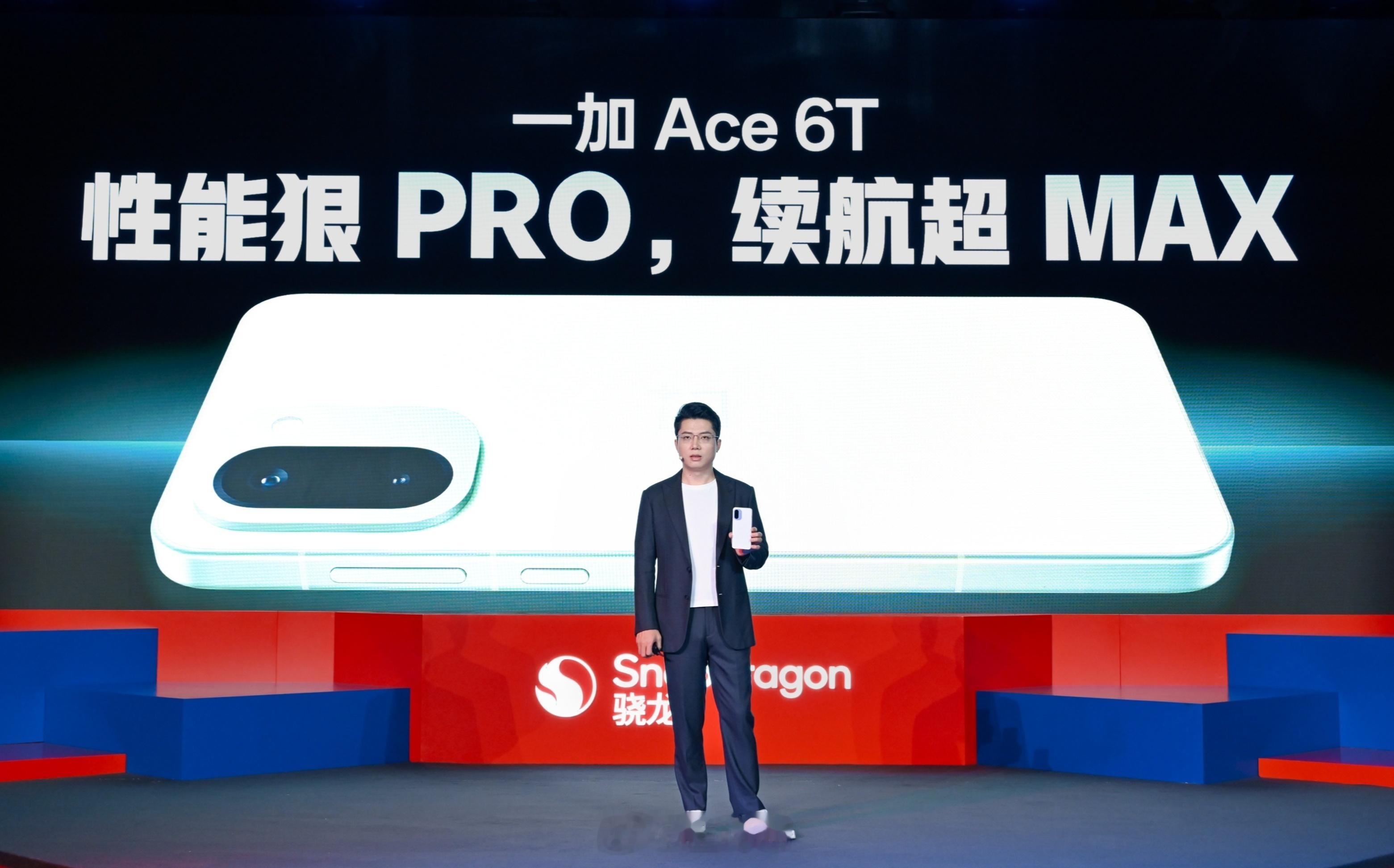一加Ace6T性能狠Pro，续航超MAX，所以它真正的名字是一加Ace 6 Pr