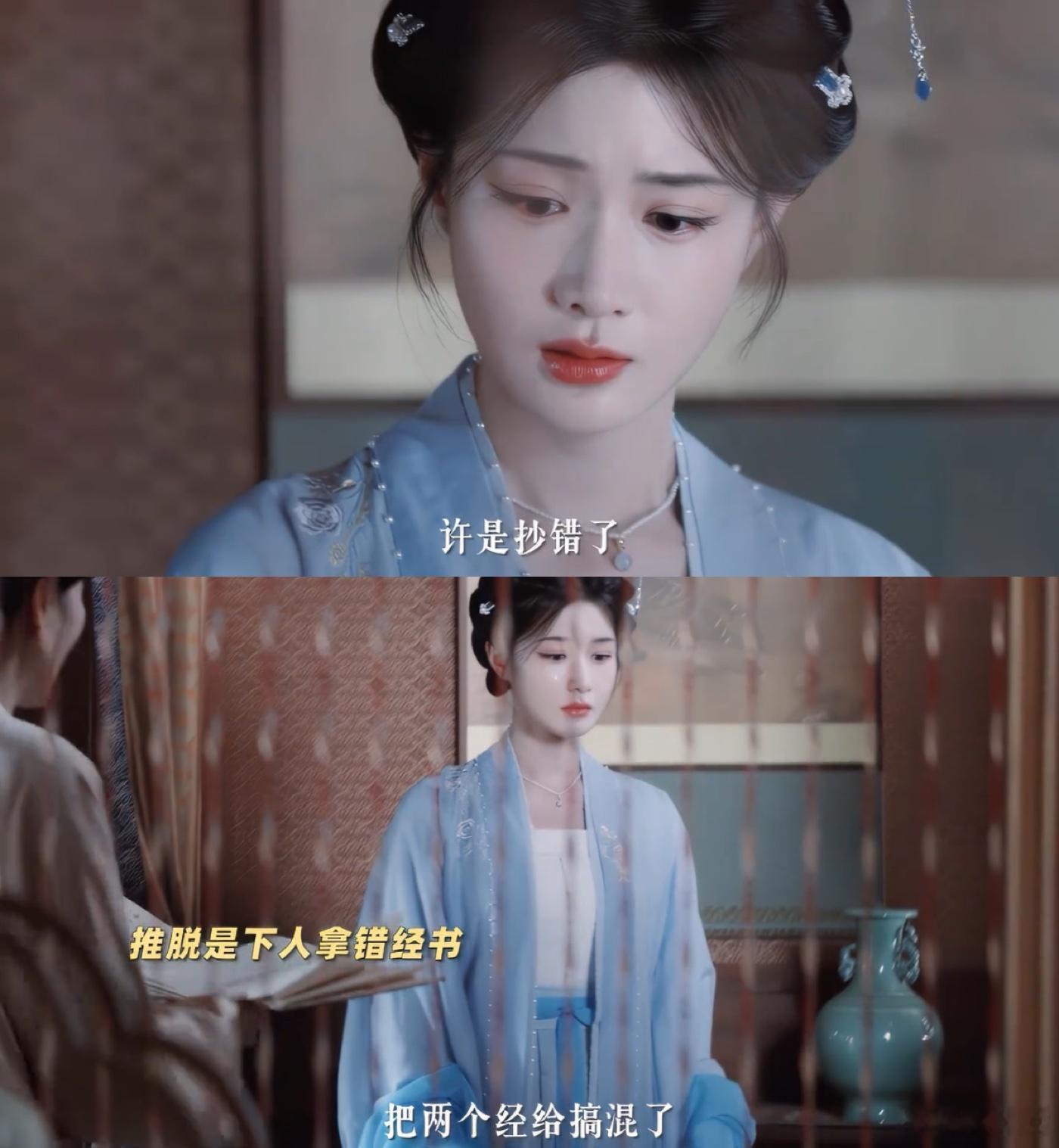 一瓯春母女线 她抄了十几年经，以为能镇住冤魂，却镇不住心里的亏。扈夫人怕的不是鬼