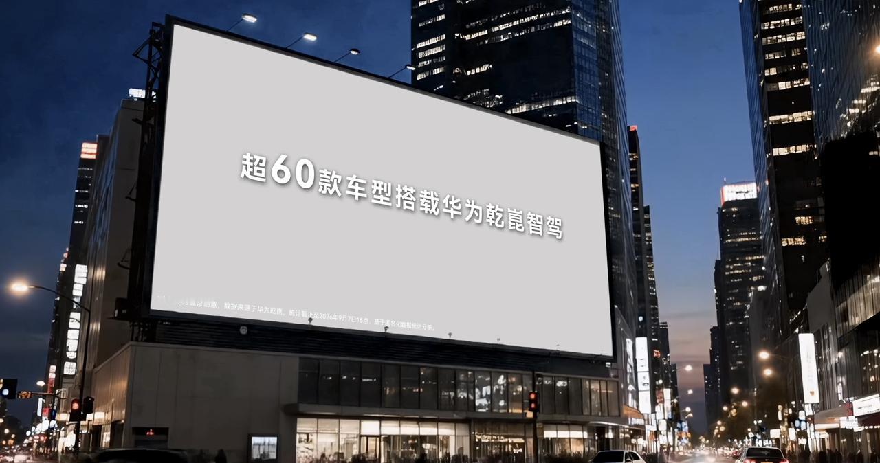 车企智驾的装车数量，根本代表不了真实体验。系统装在车上但车主闲置不用，和日常高频