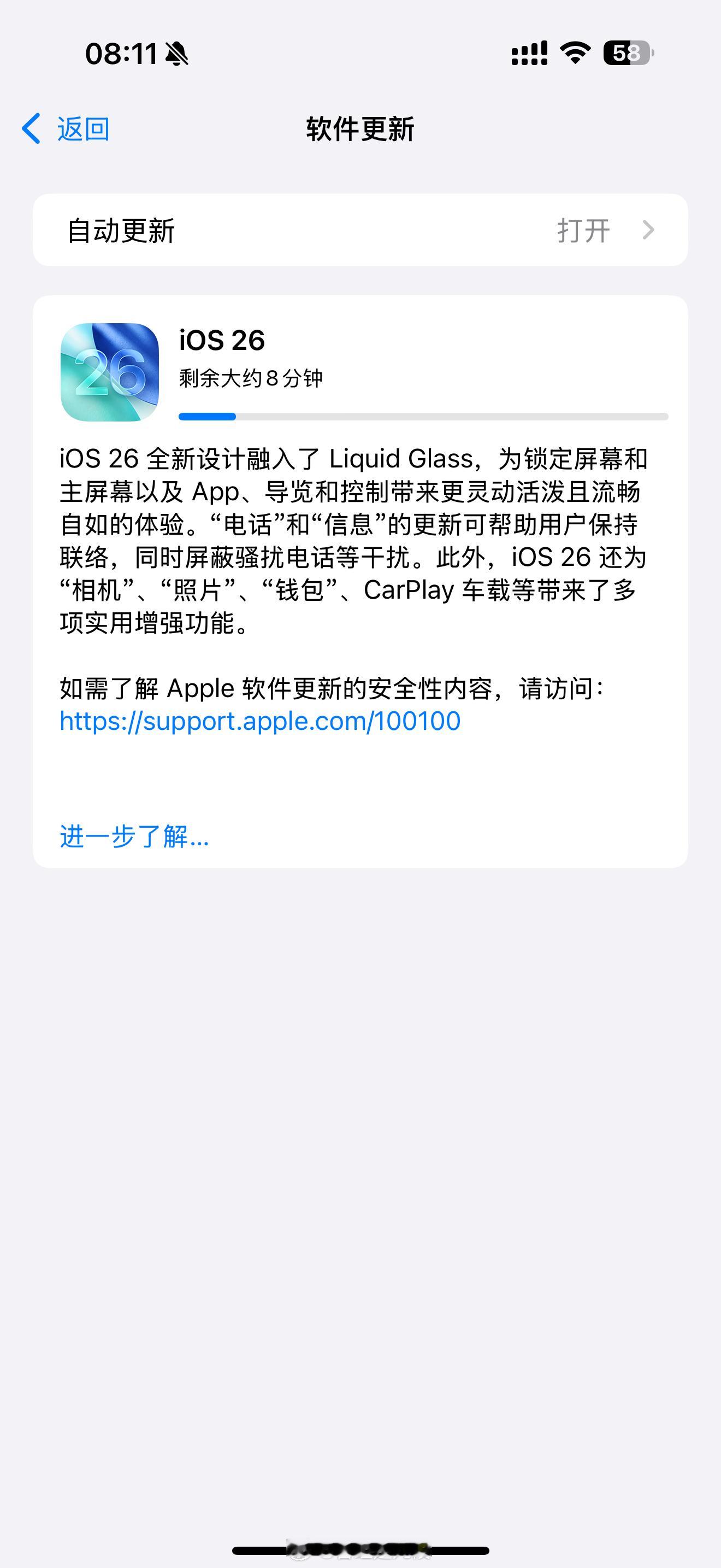 iOS26 正式版来了，让我看看液态大玻璃儿到底是怎么个事儿[二哈] ​​​