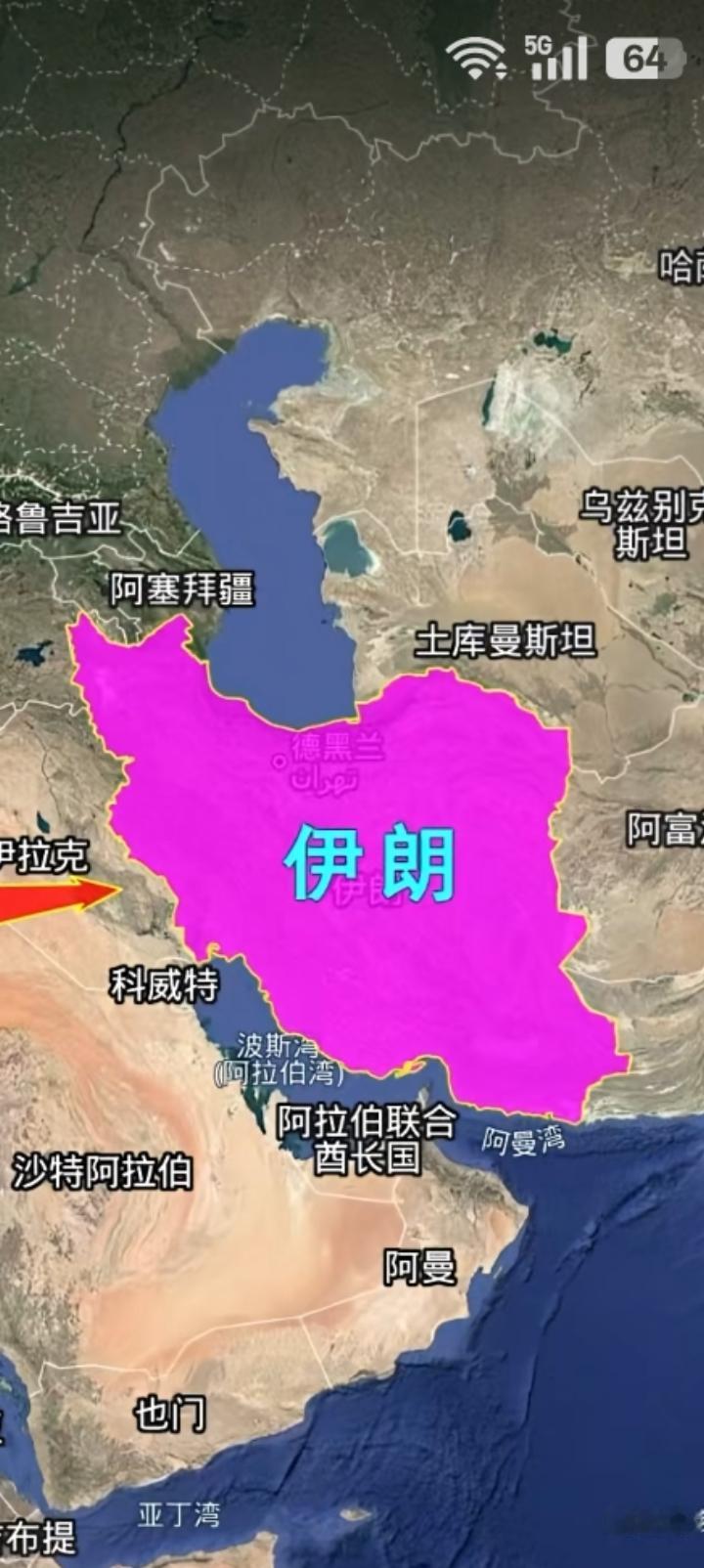 美国就一个想法伊朗不能有核武器，有就炸。
以色列也是，
关键是伊朗也造不出来，好