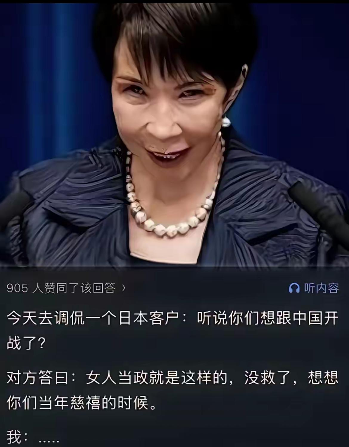 快讯！快讯！
​日本最新消息！

日本20巨头突然取消访华！咖啡从美式变浓缩，这