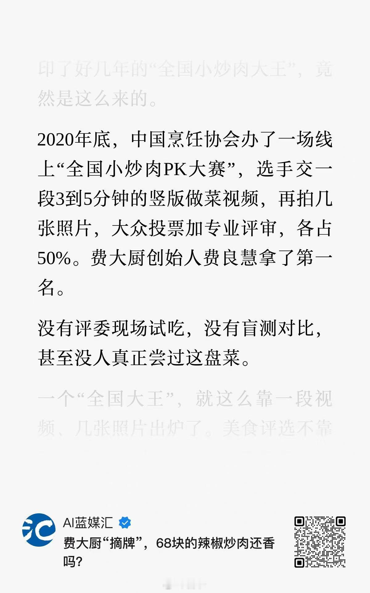 所以这就能吹？ 
