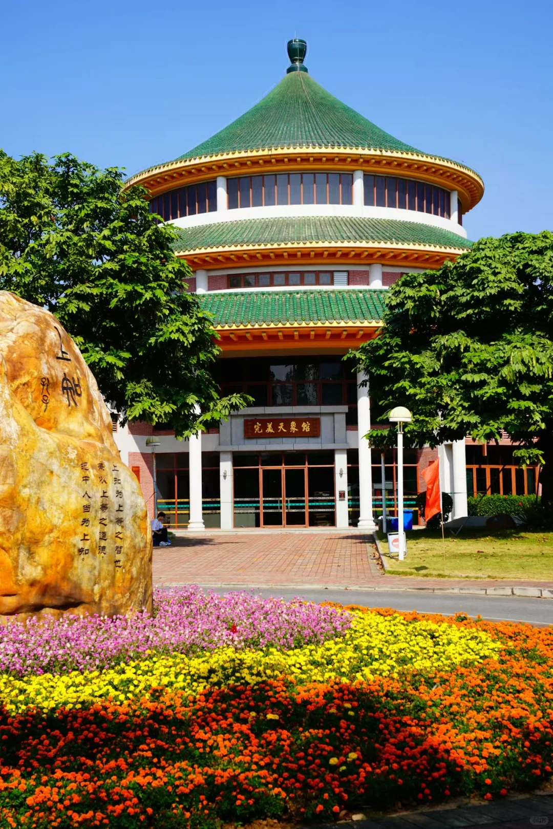 听说妈咪的同学很美🎀她的母校更美🏫✨
