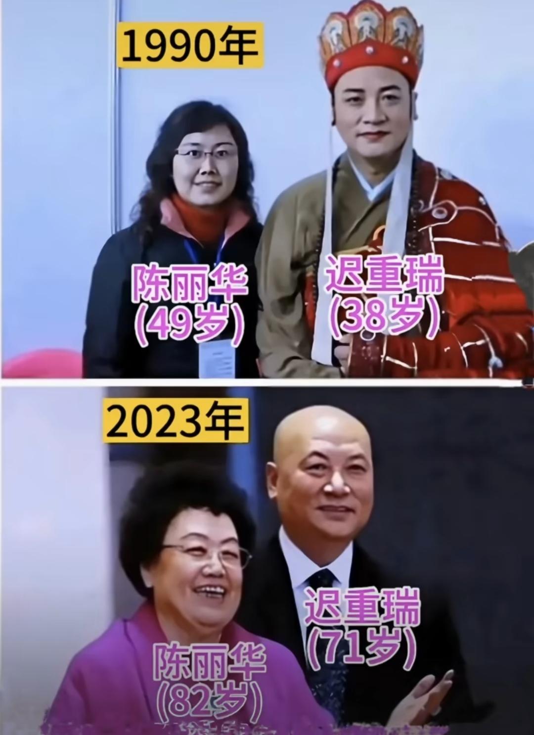 三十多年后的慈眉善目，俨然佛系的佑护！
相差11岁的爱情，冥冥之中的注定，高寿的