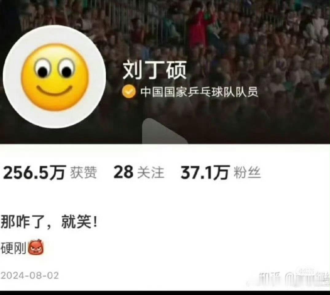 体育总局点名跳水乒乓球饭圈乱象退役主播直播间无底线带节奏，引导网暴队友，引导磕c