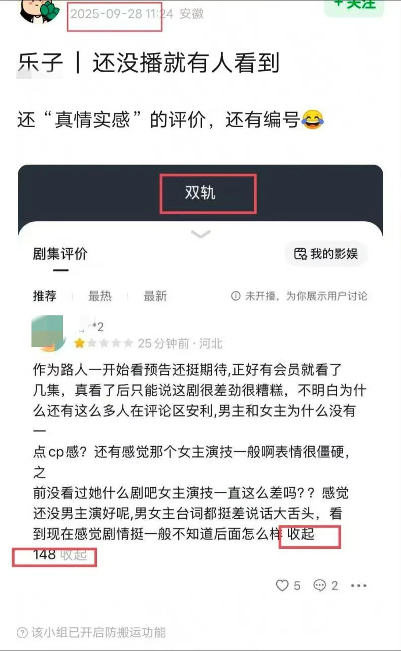 老师我们家女儿的剧好像还没播吧…