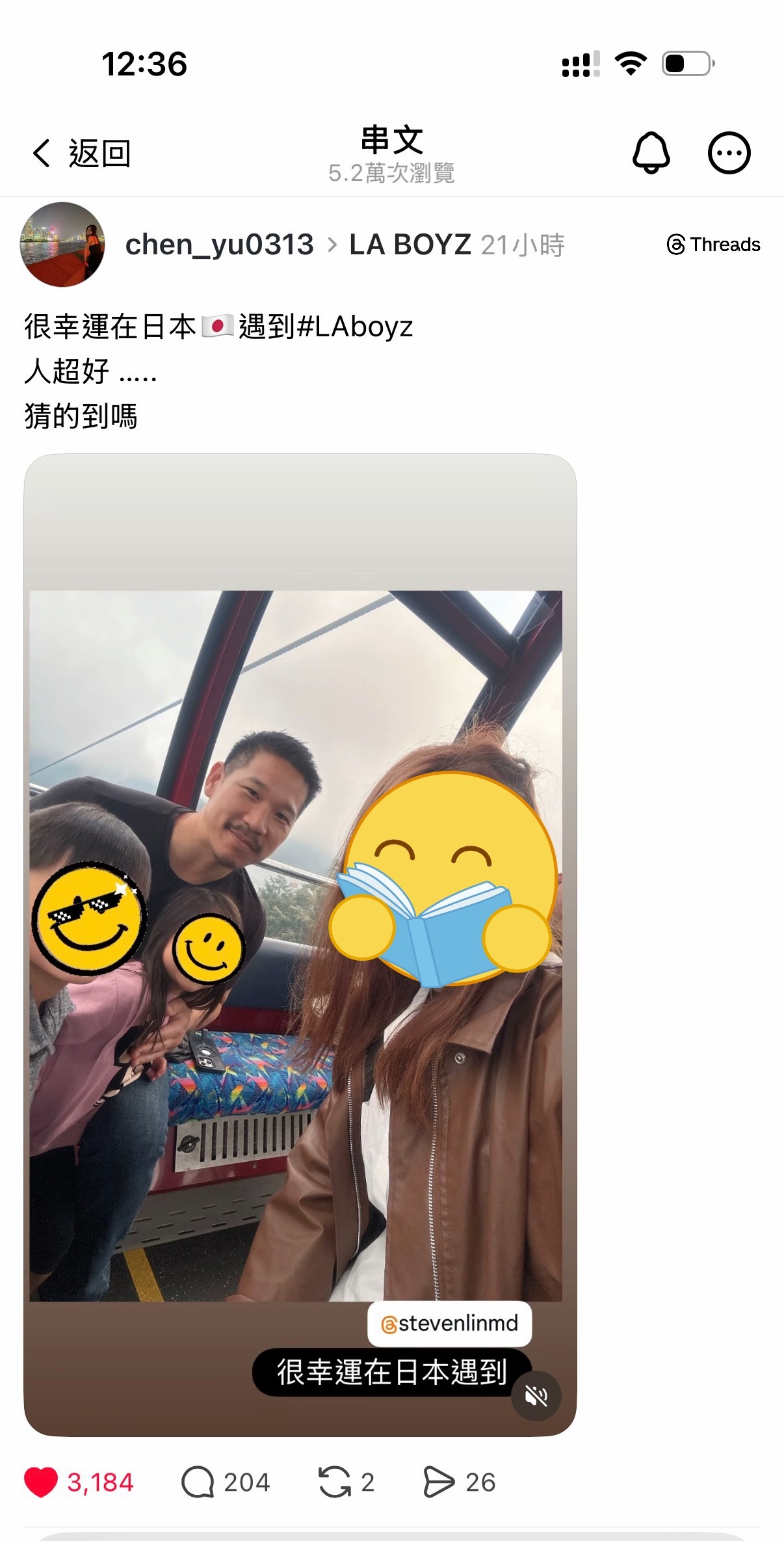 網友偶遇林智文康熙来了