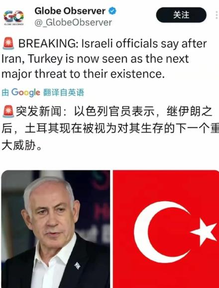 以色列狂到没边了，这边伊朗还没打完，就迫不及待放话下一个要收拾土耳其！
 
3月