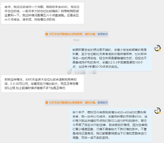 在市场当中我知道有许多小资金的朋友存在，但你们要清楚一点，并不是小资金没办法做投