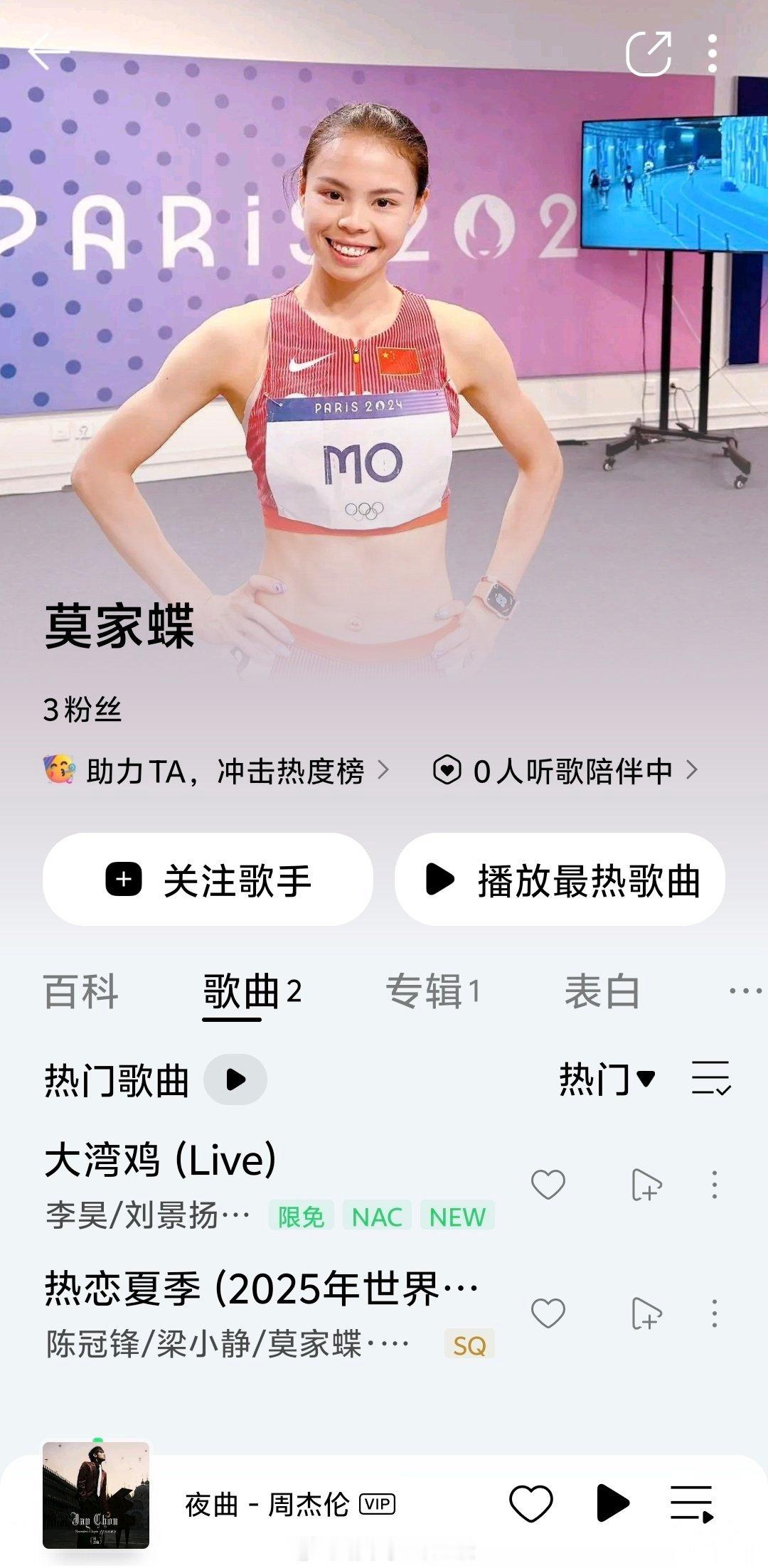 歌手实锤田径说一哈你不知道的田径故事田径