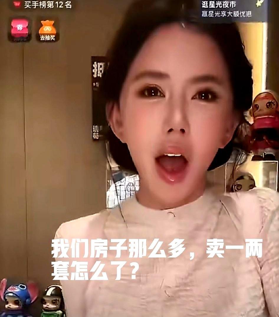 韩安冉要卖女儿名下房产，被网友追着骂，说她侵吞孩子财产。
 
她直接回怼网友，说