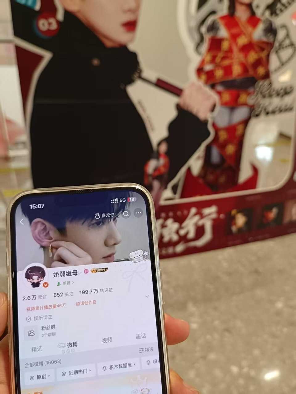 📍上海地推线下打卡谢谢