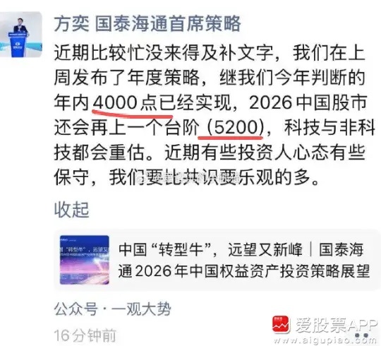 今天上证收盘4018点，距离年内最高的4025点，只差了一丢丢。指数要新高了，不