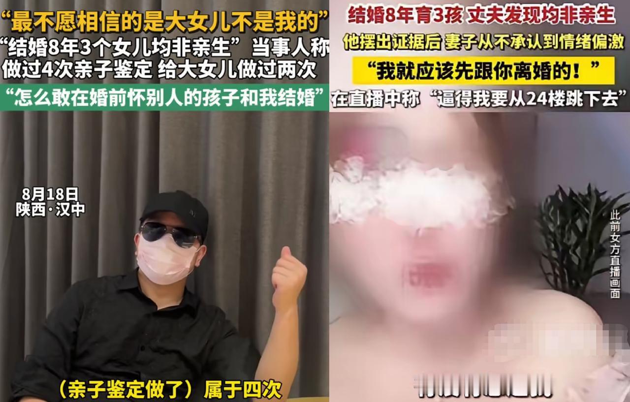 看到了吗，“人善被人欺”在陕西三孩非亲生案的韦先生身上体现的淋漓尽致。

当初他