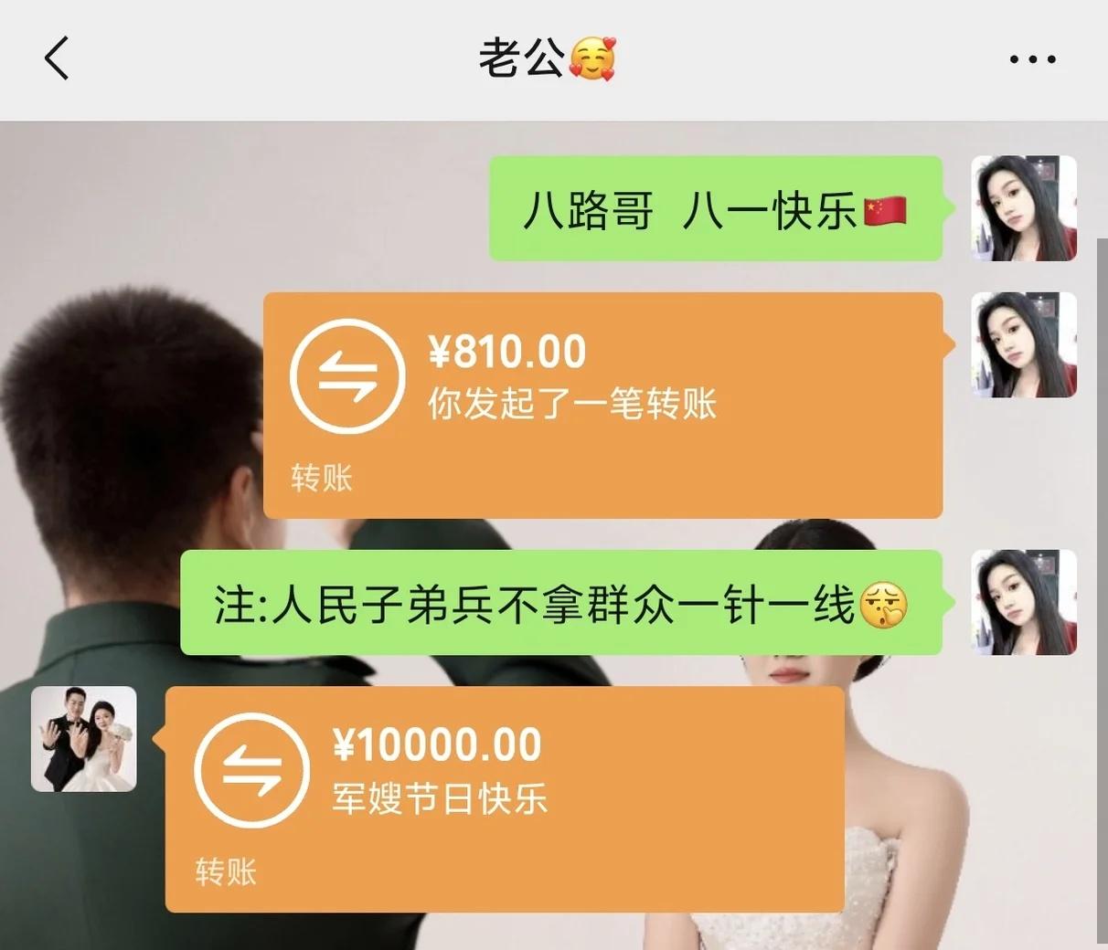 jun恋🇨🇳
希望我们都是被爱的那个jun恋 异地军恋 上交给国家的对象 一