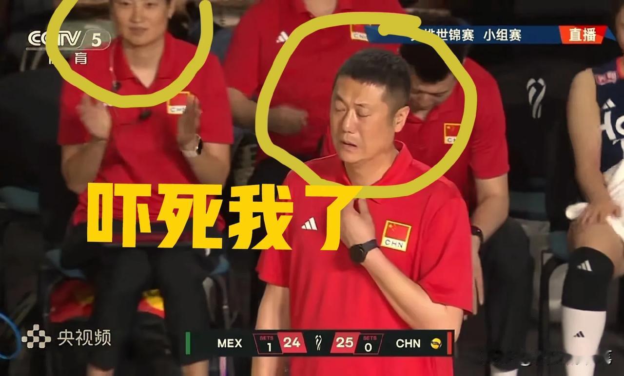 笑死了[呲牙]赵勇紧张得闭着眼睛，杨昊淡定得笑着，反差萌太大了！
原来中国女排与
