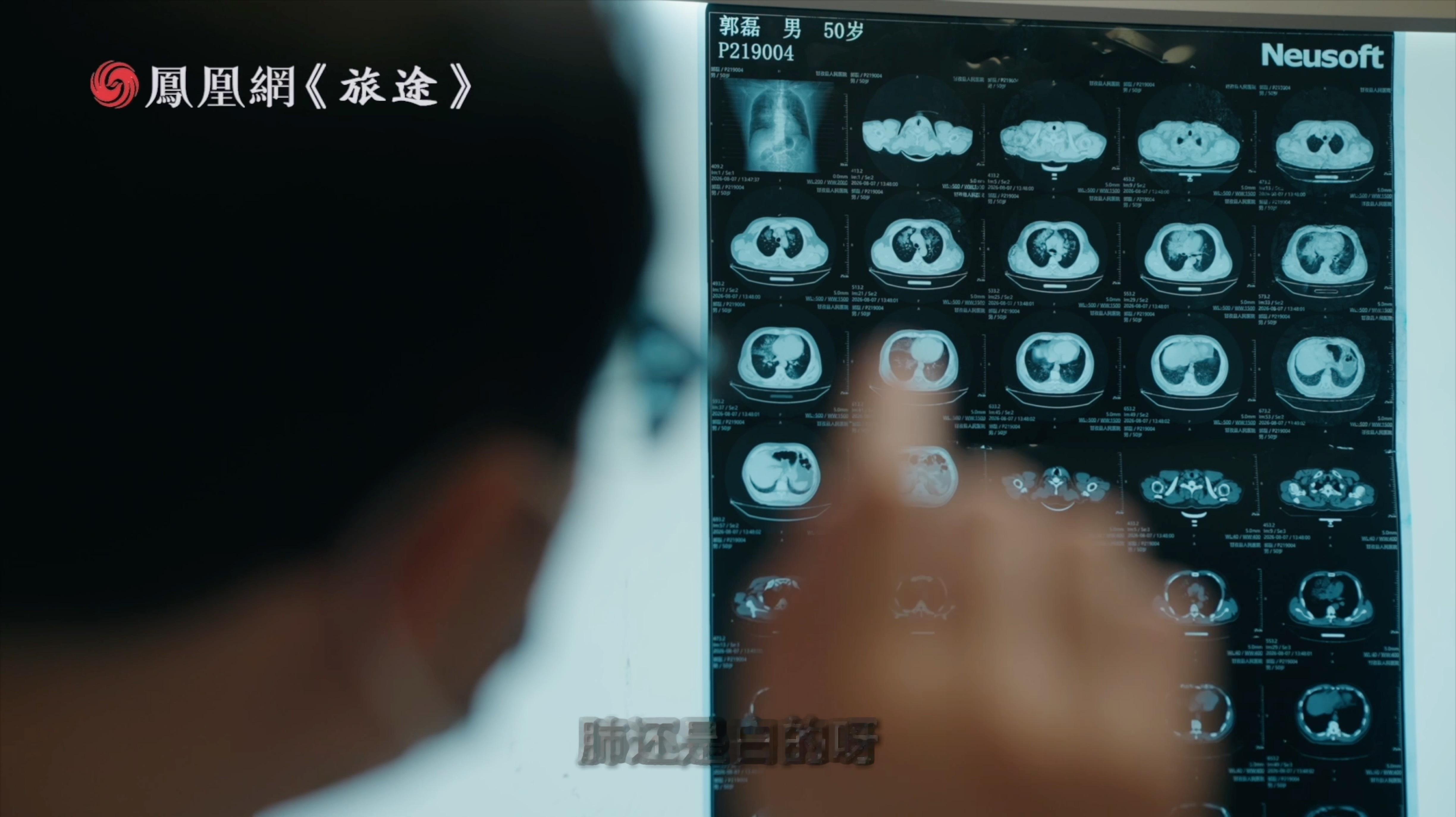 男子高反连跑两家医院停电后病危25小时1400公里，从死神手里抢人。他刚开始担忧